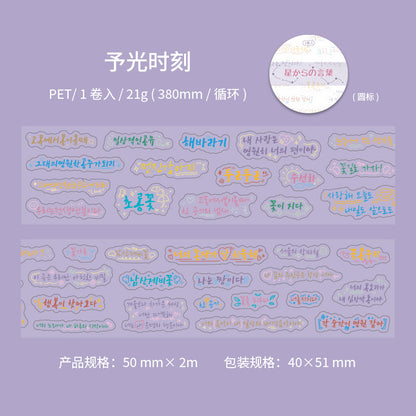 b4#30083 Regular Tape