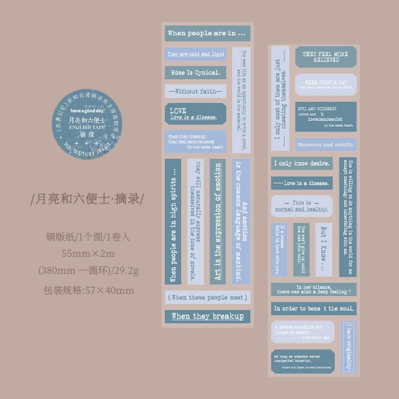 #03244 Masterwork Series Tape