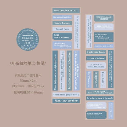 #03244 Masterwork Series Tape