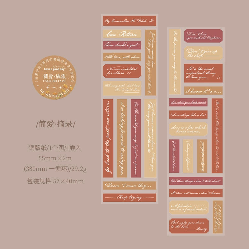 #03244 Masterwork Series Tape