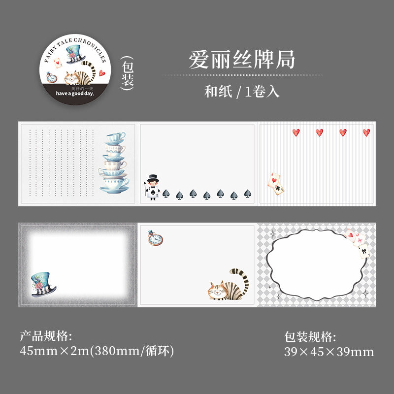 d6#30202 Regular Tape