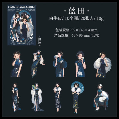 #02892 Chinese Traditional Lady Series Sticker