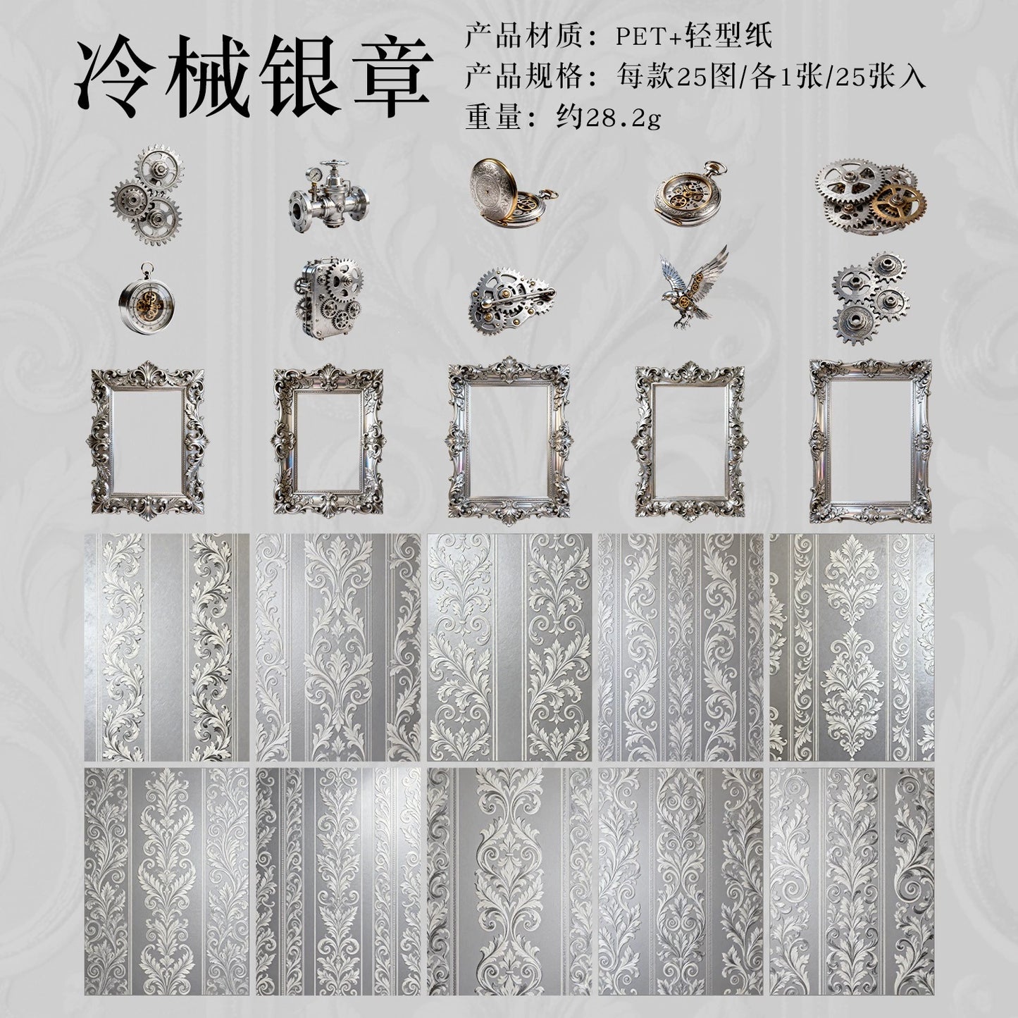 J4#20938 PET Sticker/Paper
