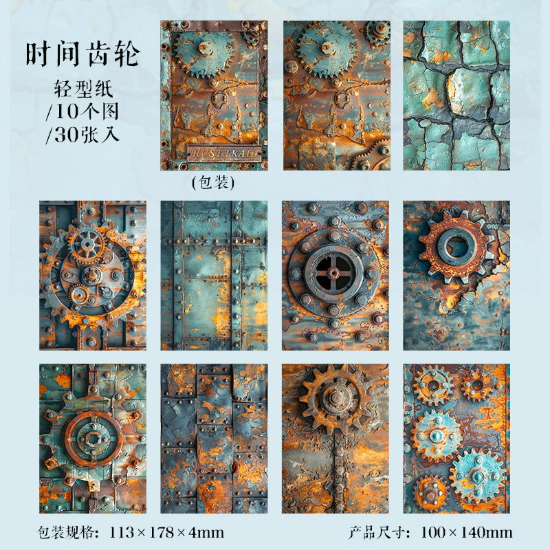 #20290 Rust Age Series Paper