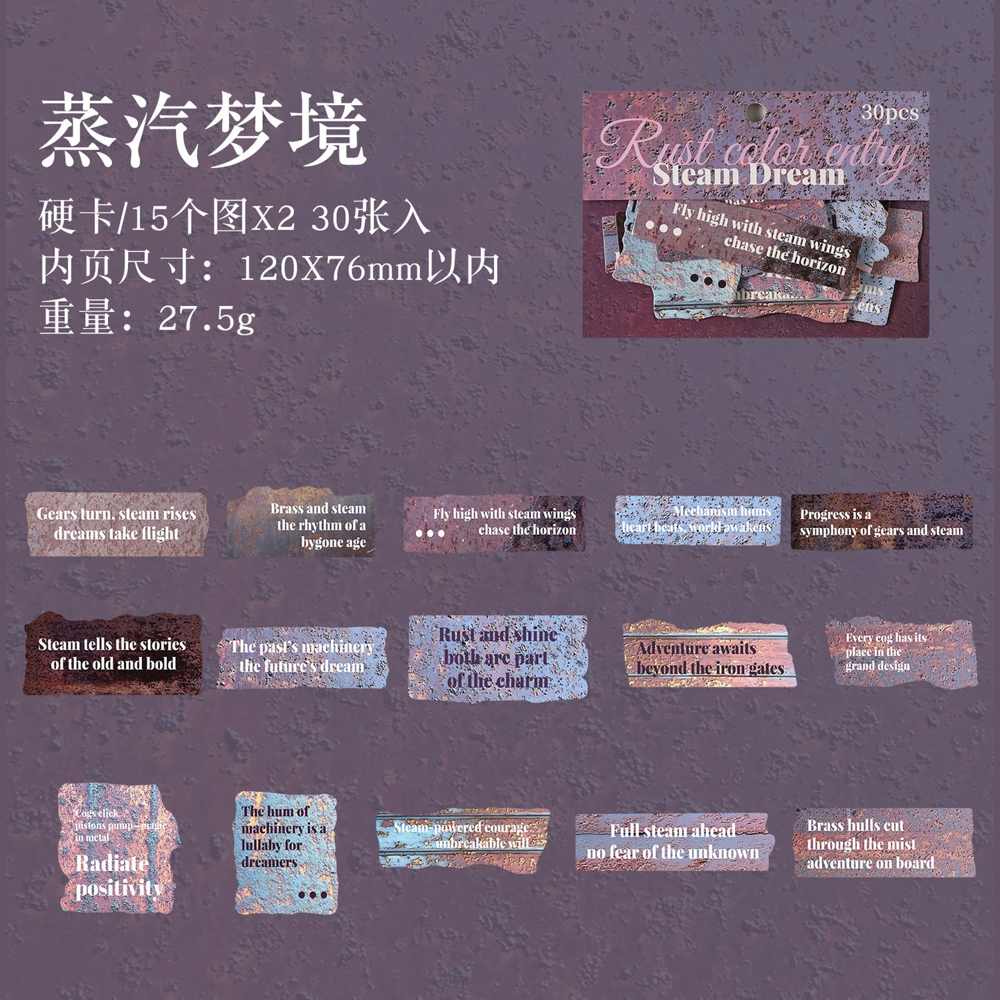 #20526 Rust Word Tag Series Sticker