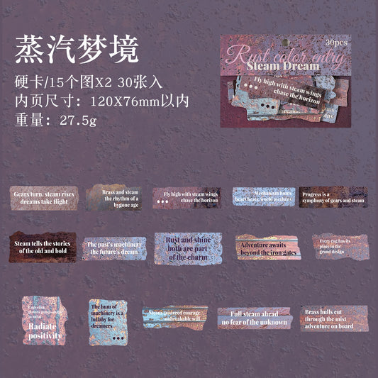 #20526 Rust Word Tag Series Sticker