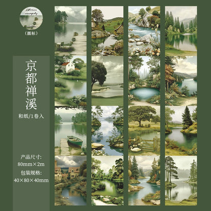 #03284 Path Series Tape