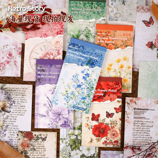 #02976 Flower Background Series Paper Book