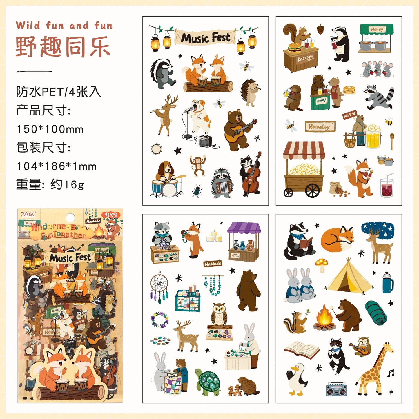 B1#20610 Animal Series Sticker