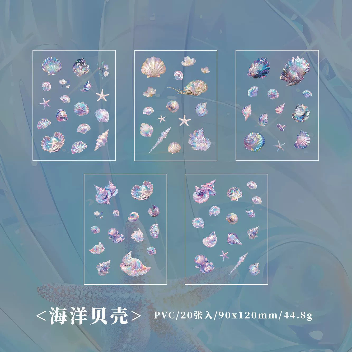 #20261 Vinage Memory Series Sticker Book