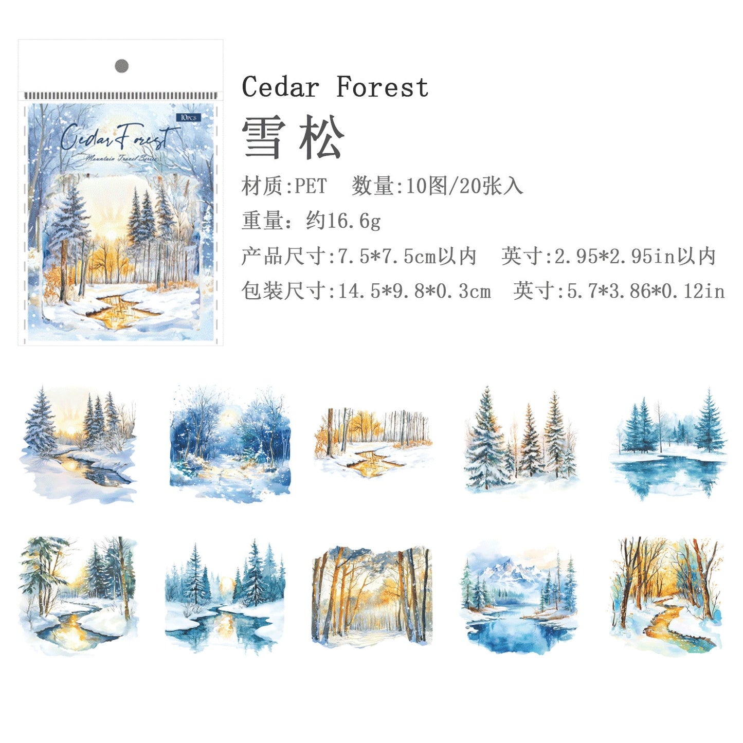#20399 Scenery Series Sticker