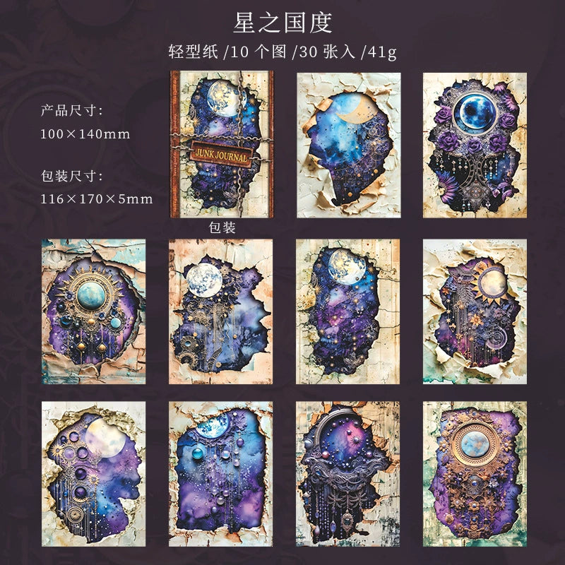 #20177 Broken Dream Series Paper