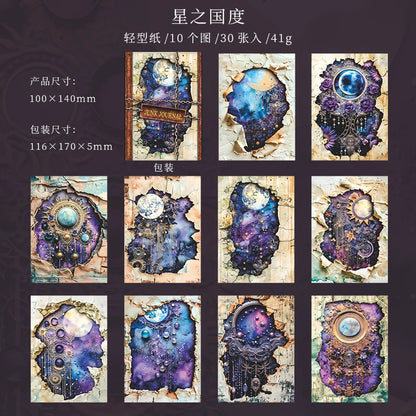 #20177 Broken Dream Series Paper