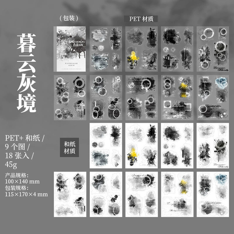 #20458 Imprint Series Sticker Book