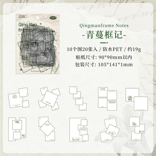 #20406 Frame Series Sticker