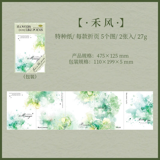 #02949 Washi Color Series Paper