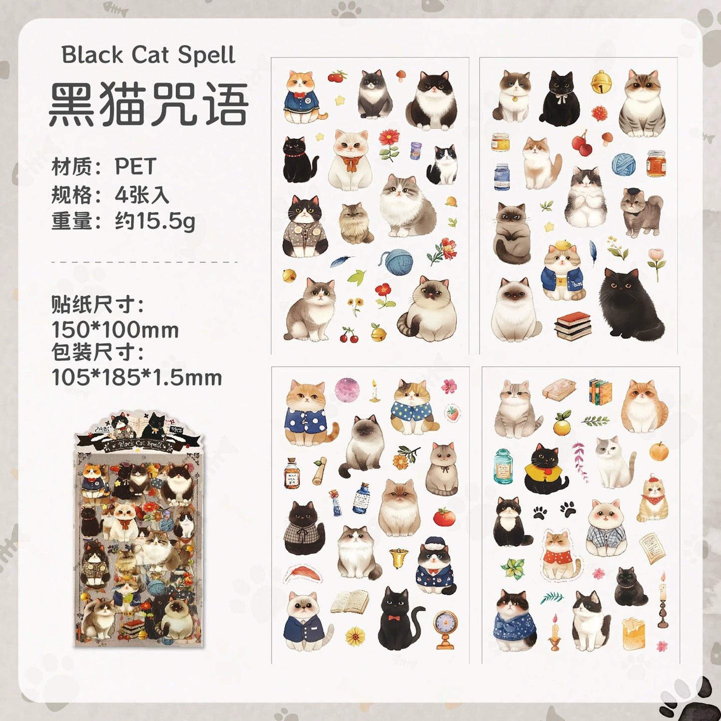 #20251 Cute Pet Series Sticker