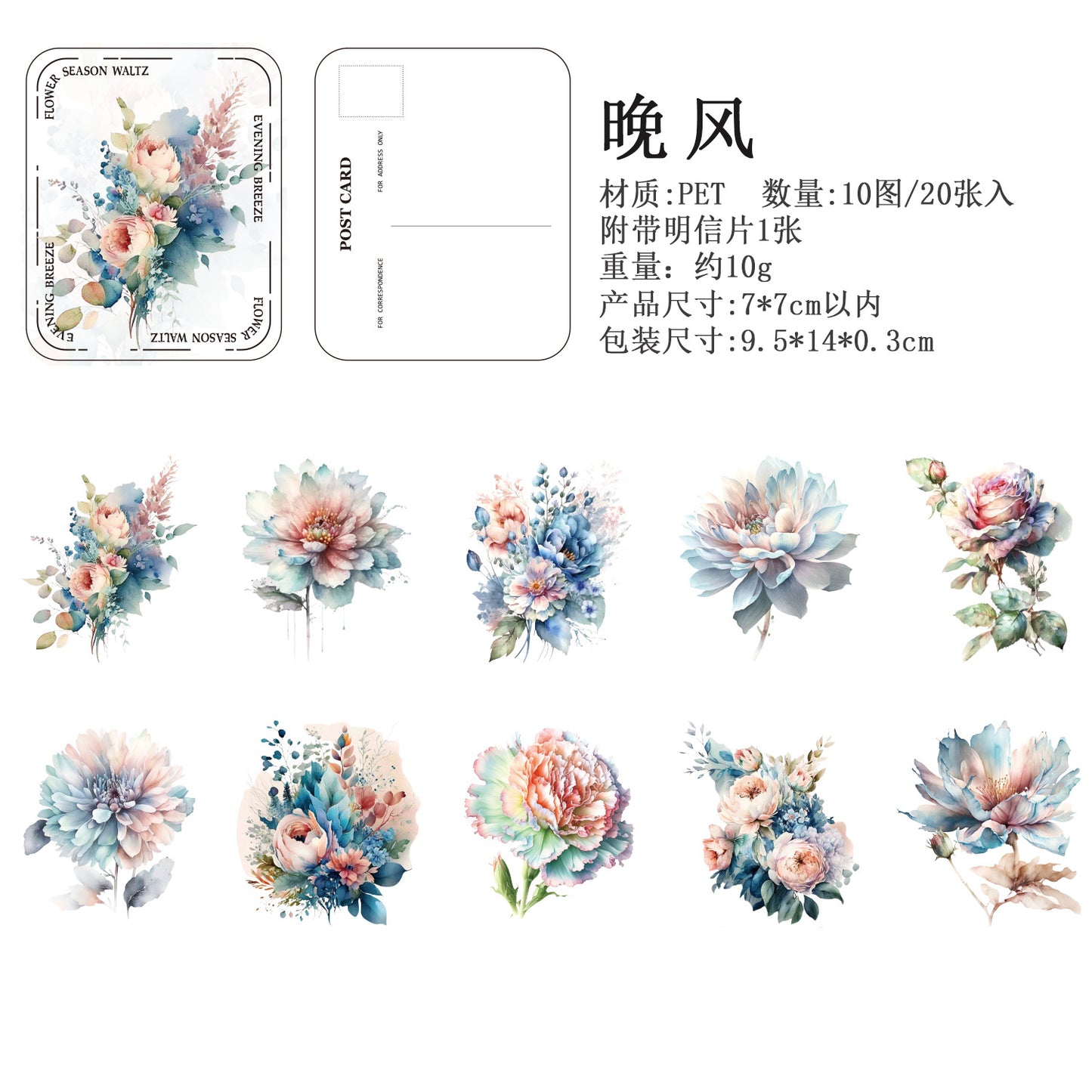 K1#21029 PET Sticker