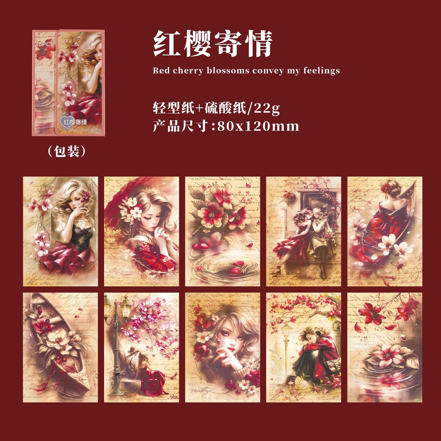 #20970 Paper