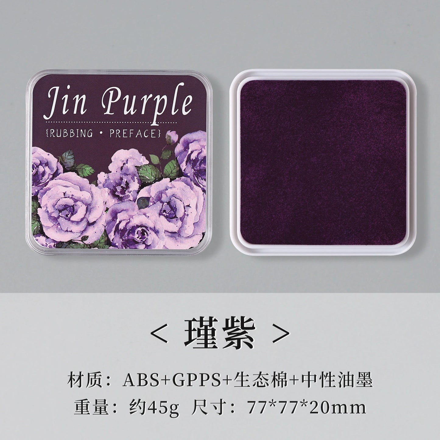 05035 Colorful Ink Pad