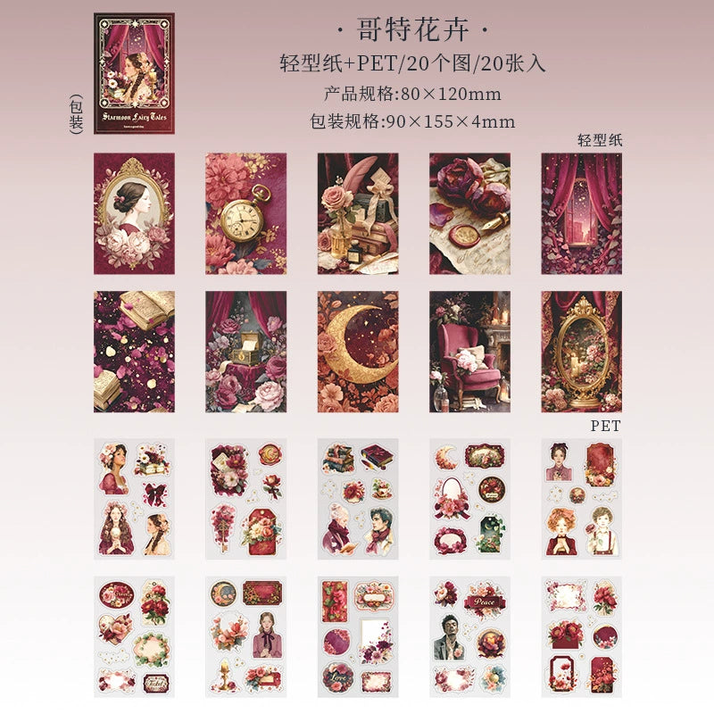 #20804  Sticker Book