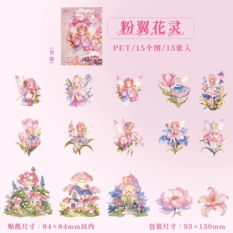 #20192 Flower Fairy Series Sticker