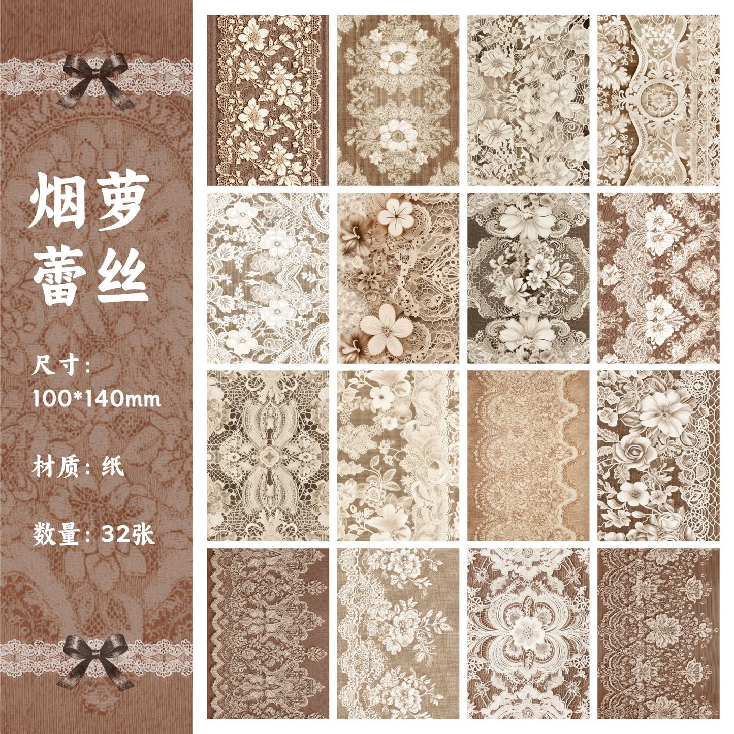 #20480 Lace Series Paper