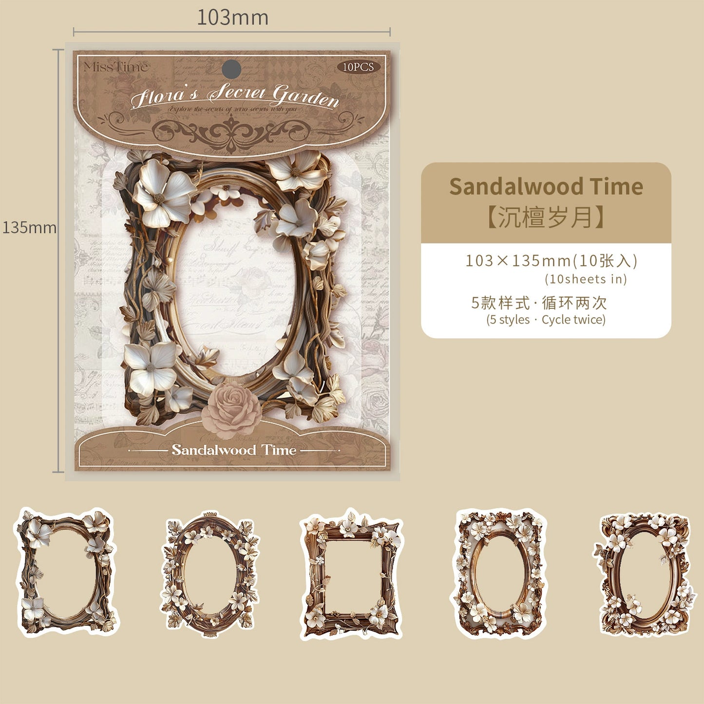 #20509 Vintage Frame Series Sticker