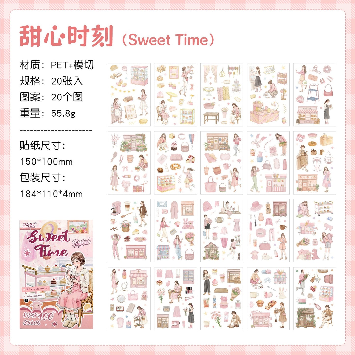E2#21070 Sticker Book