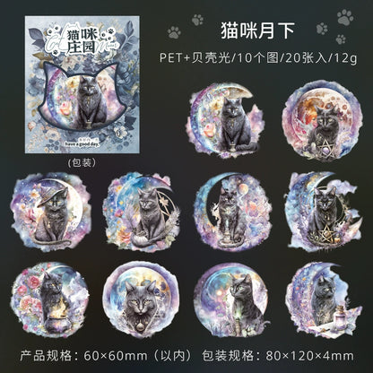 #20911 PET Sticker Cat