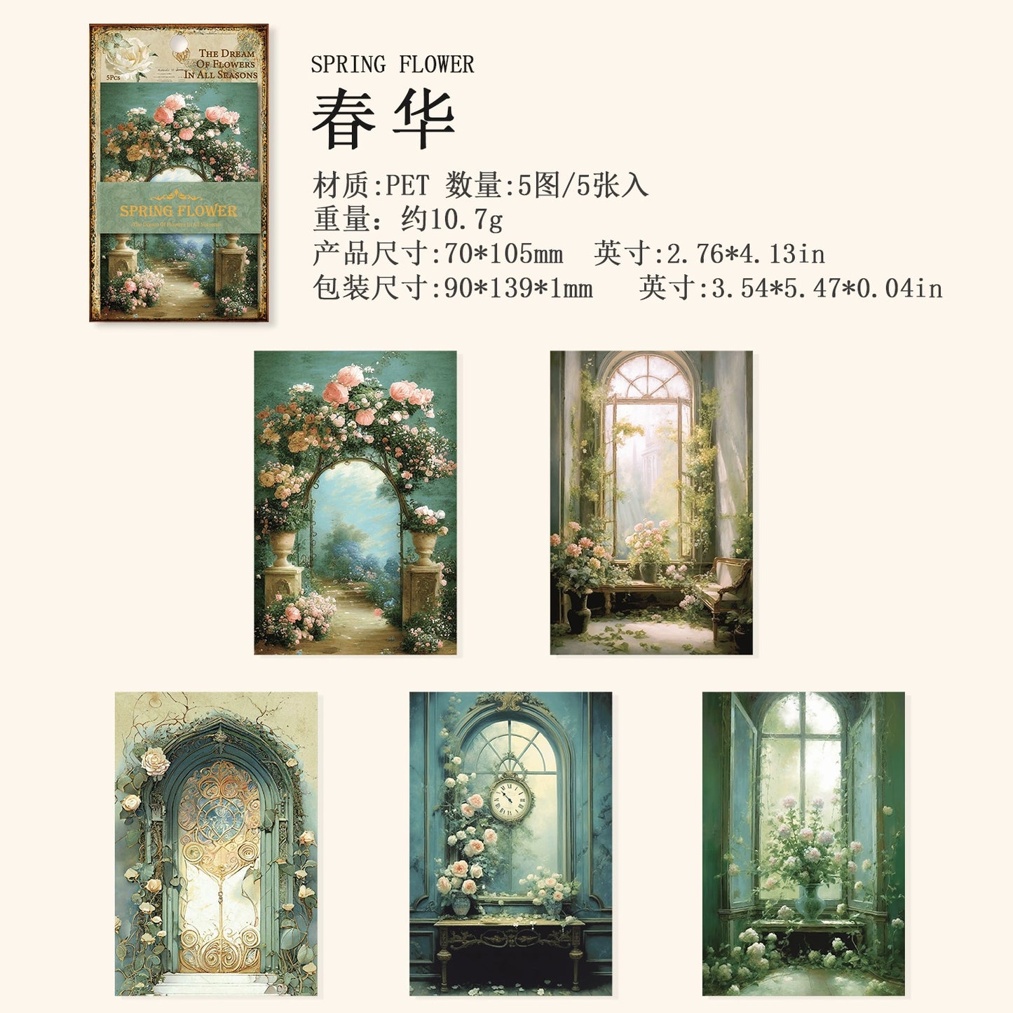 #20517 Four Season Flower Gate Series Sticker