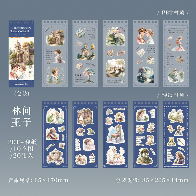 #20986 PET Sticker Book