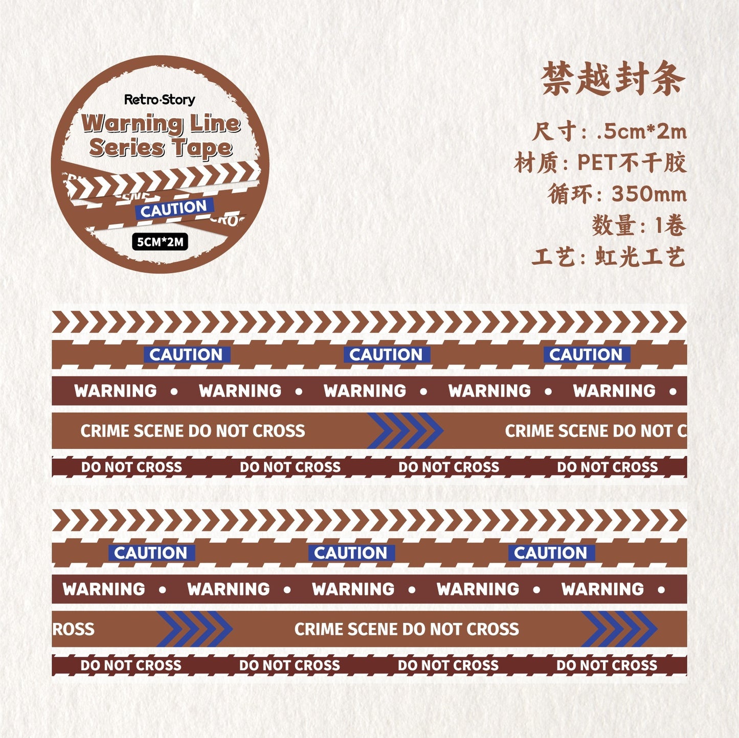 D6#30212 Tape
