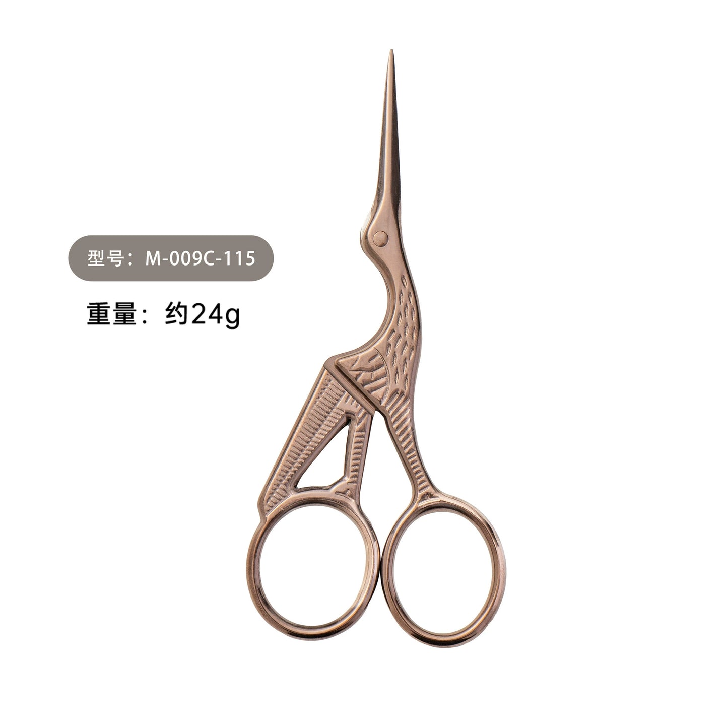05039 Beak-Shaped Scissor