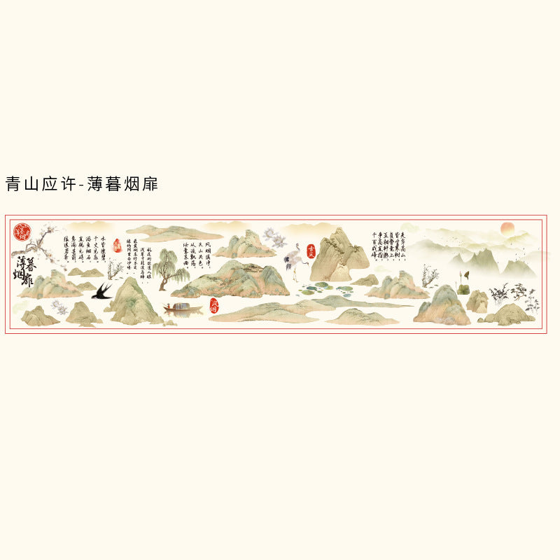 c5#30151 Regular Tape