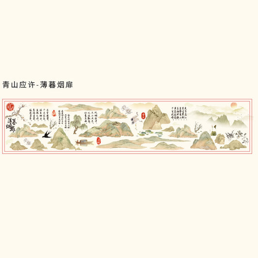 c5#30151 Regular Tape