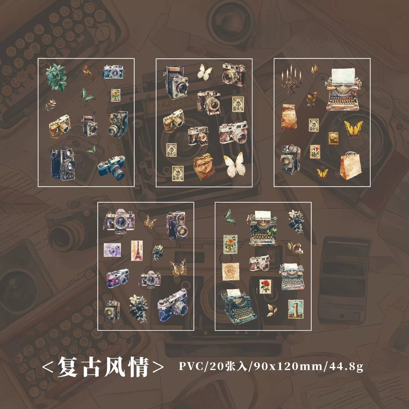 #20261 Vinage Memory Series Sticker Book