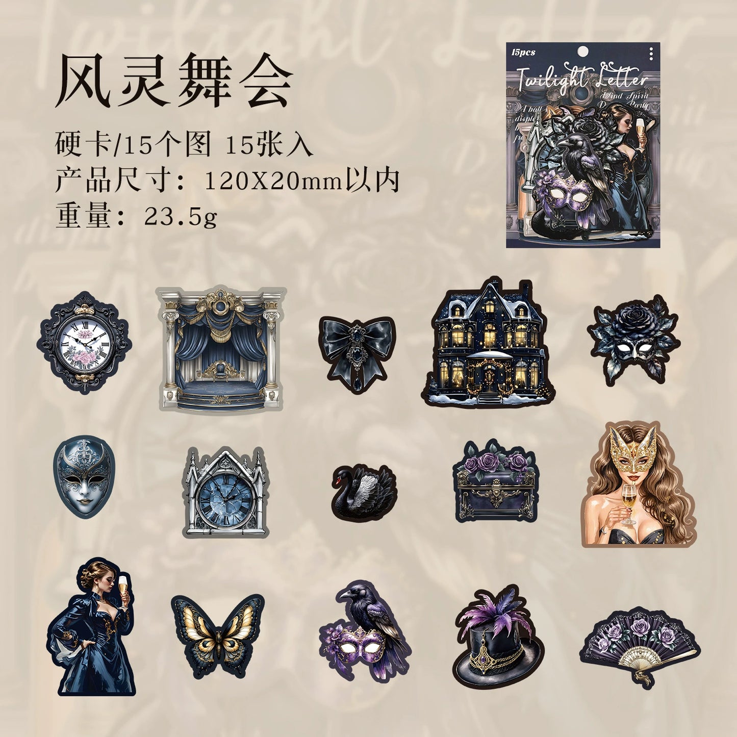 #20484 Dusk Letter Series Sticker
