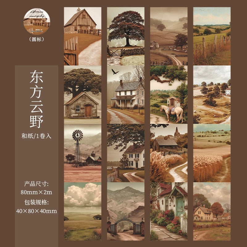 #03284 Path Series Tape