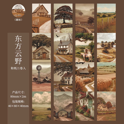 #03284 Path Series Tape