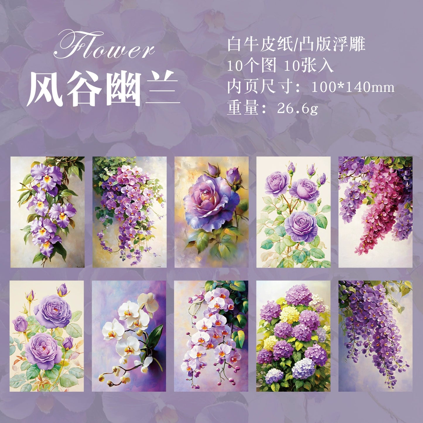 #20548 A corner of Hanamachi Series Paper