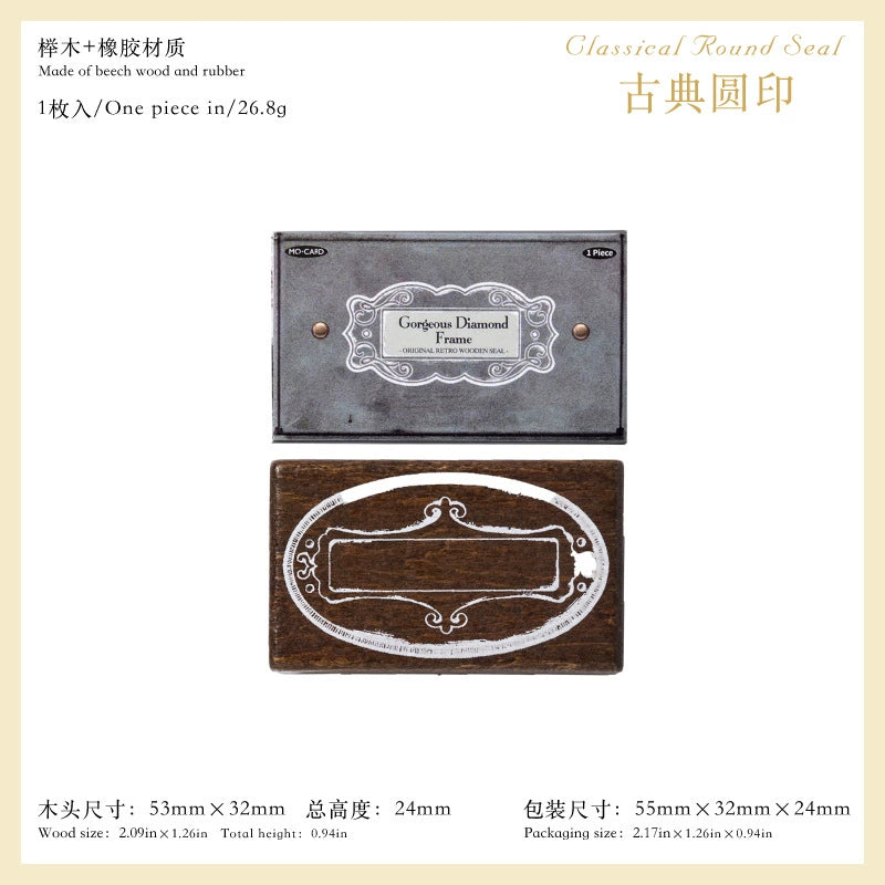 #05036 Vitage Frame Stamp