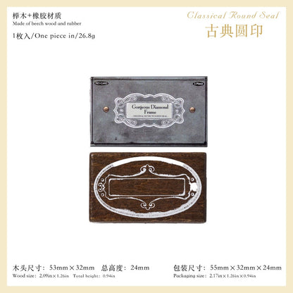 #05036 Vitage Frame Stamp