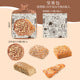 #20224 Bread Series Sticker