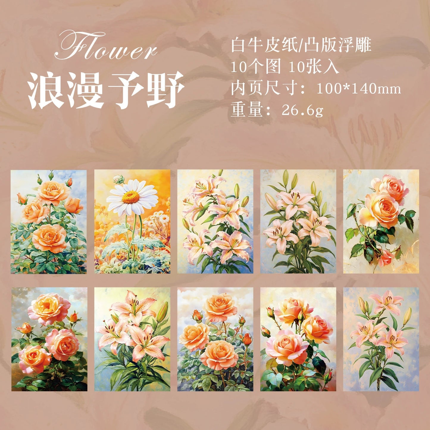 #20548 A corner of Hanamachi Series Paper