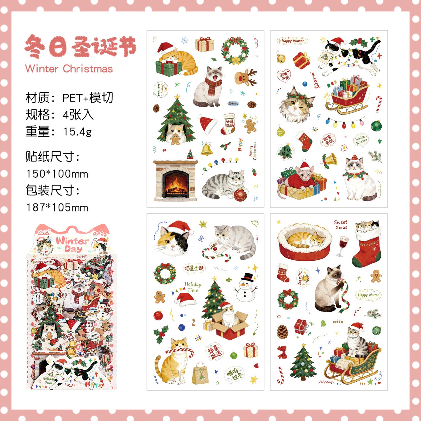 F1#20905 PET Sticker Cat