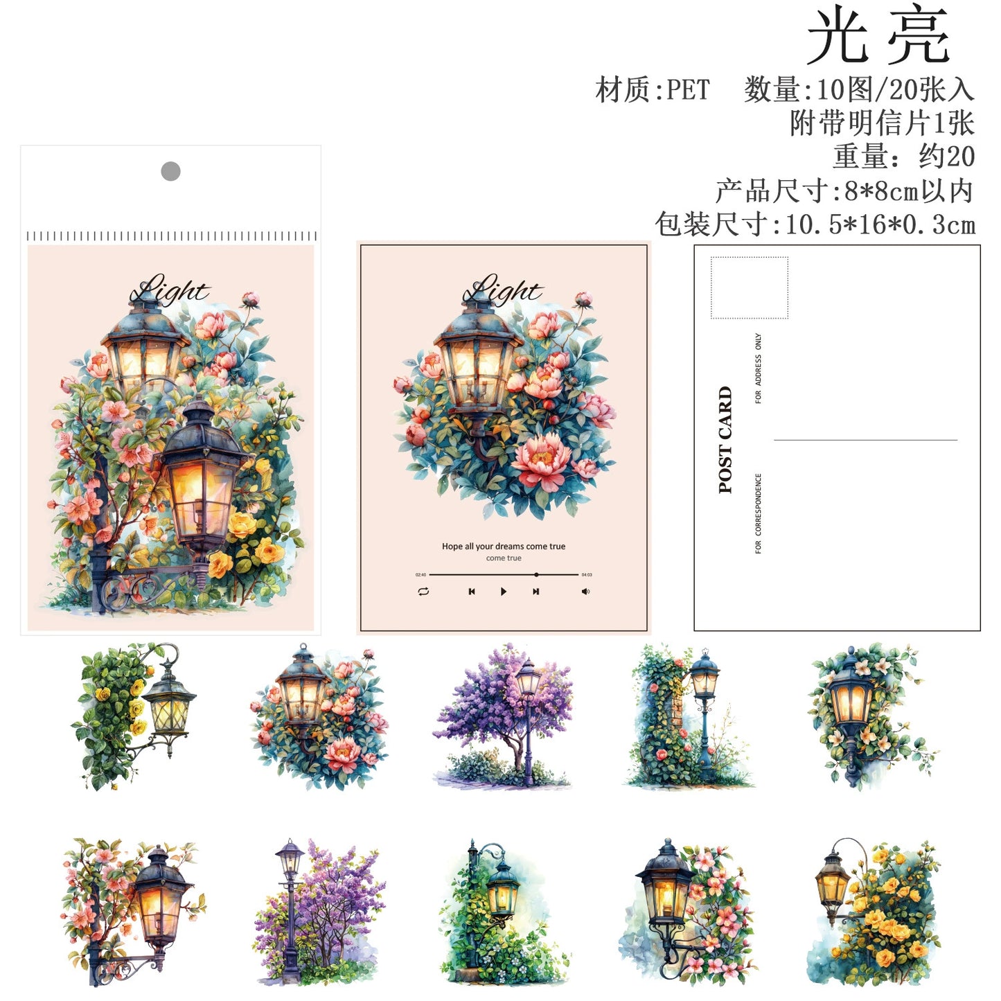 #20395 Spring Flower Series Sticker