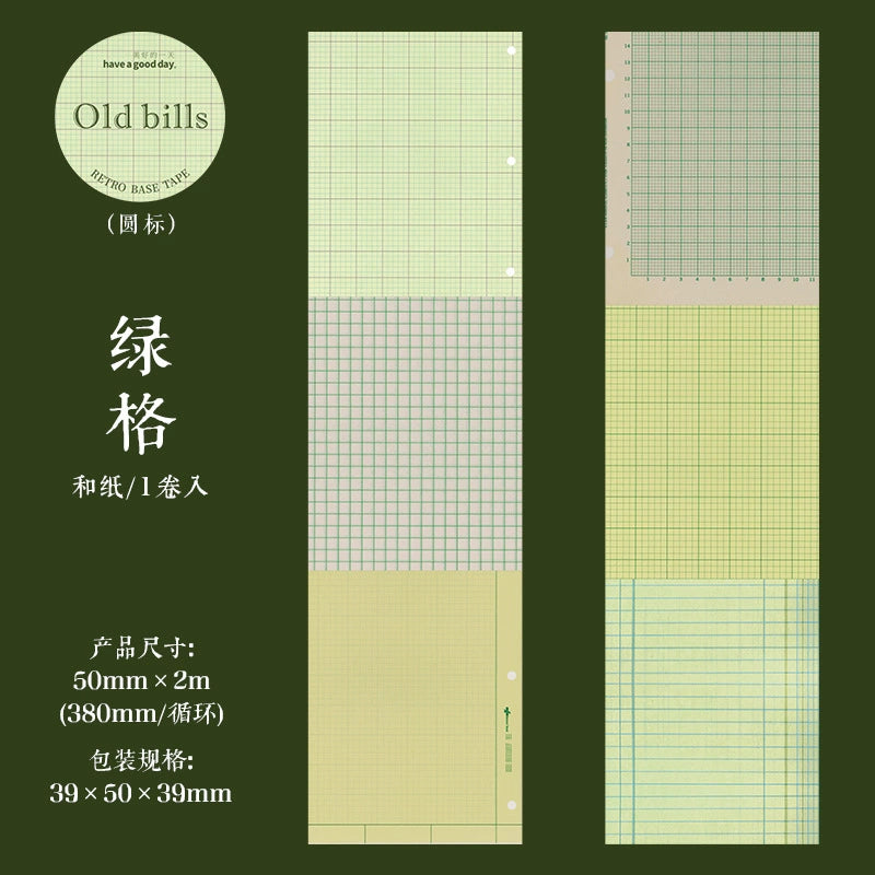 #03281 Retro Ticket Series Tape