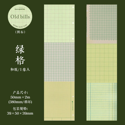 #03281 Retro Ticket Series Tape