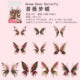#20232 Butterfly Feather Series Sticker